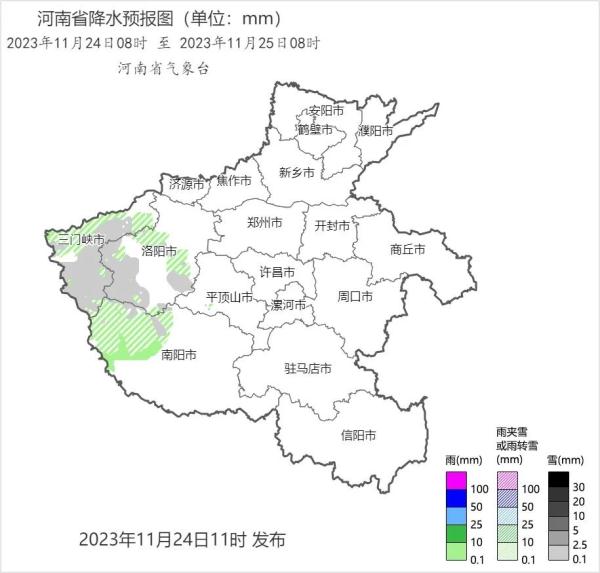 今晚到明天，河南将出现雨雪天气！郑州是……