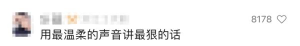 “缉犯犀”高端服饰火爆全网！网友笑不停：全是上头的细节！