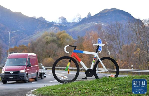 探访国际自行车联盟世界自行车中心