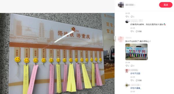 重庆路灯上热搜？原因是……