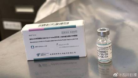 重点人群注意!成都造新冠XBB三价疫苗免费开打 重点人群注意!成都造新冠XBB三价疫苗免费开打