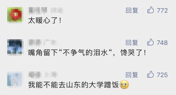 大学生求泡芙"秘方"？283字回复刷屏！