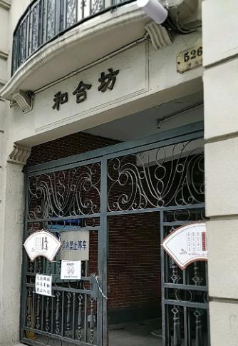 上海一小区文保建筑修缮,粉尘扑鼻居民苦不堪言!居委会、施工方回应 上海一小区文保建筑修缮,粉尘扑鼻居民苦不堪言!居委会、施工方回应