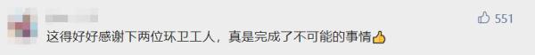 糟心!上海姑娘害怕丢工作,一路追到垃圾站…傻眼 糟心!上海姑娘害怕丢工作,一路追到垃圾站…傻眼