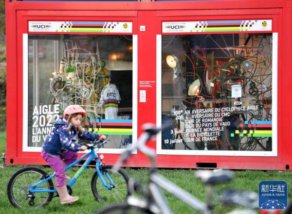 探访国际自行车联盟世界自行车中心