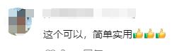 重庆路灯上热搜？原因是……