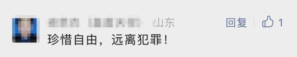 “缉犯犀”高端服饰火爆全网！网友笑不停：全是上头的细节！