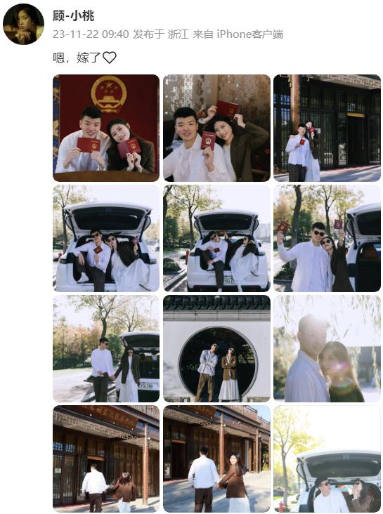 又一奥运冠军官宣结婚! 又一奥运冠军官宣结婚!