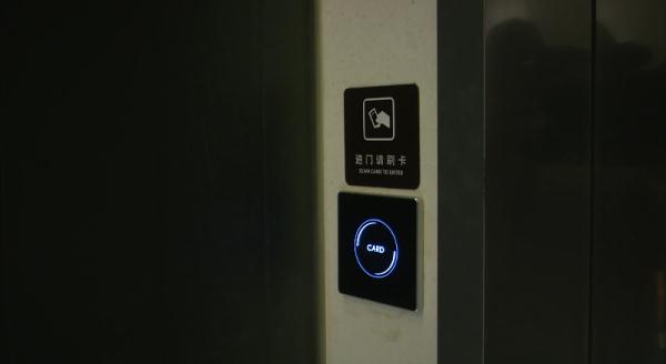 写字楼上厕所需“刷脸” 业户担心生物信息泄露