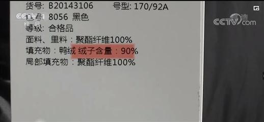 冷冷冷!降温超过18℃!羽绒服、秋裤这样选就对了 冷冷冷!降温超过18℃!羽绒服、秋裤这样选就对了