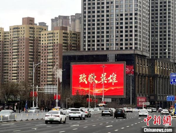 英雄城沈阳以最高礼遇迎回“最可爱的人”