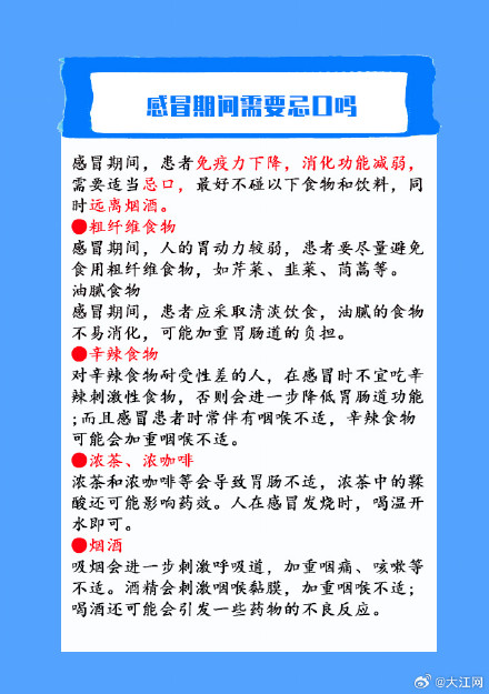转发提醒！感冒药不能与这些药物同服！