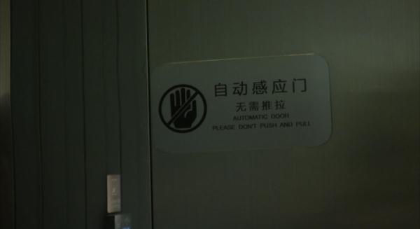 写字楼上厕所需“刷脸” 业户担心生物信息泄露