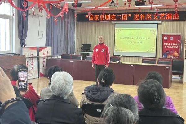 文化西城丨首届全国小剧场京剧“群英会”公益活动圆满收官 文化西城丨首届全国小剧场京剧“群英会”公益活动圆满收官