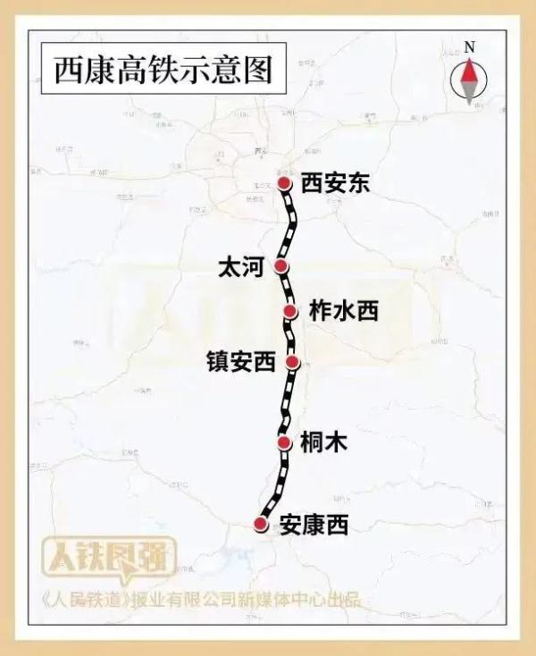 顺利合龙!西康高铁迎来新进展→ 顺利合龙!西康高铁迎来新进展→