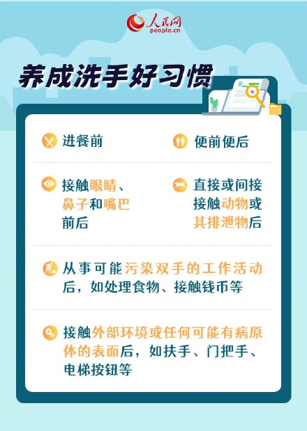 收藏！9招预防冬季呼吸道疾病