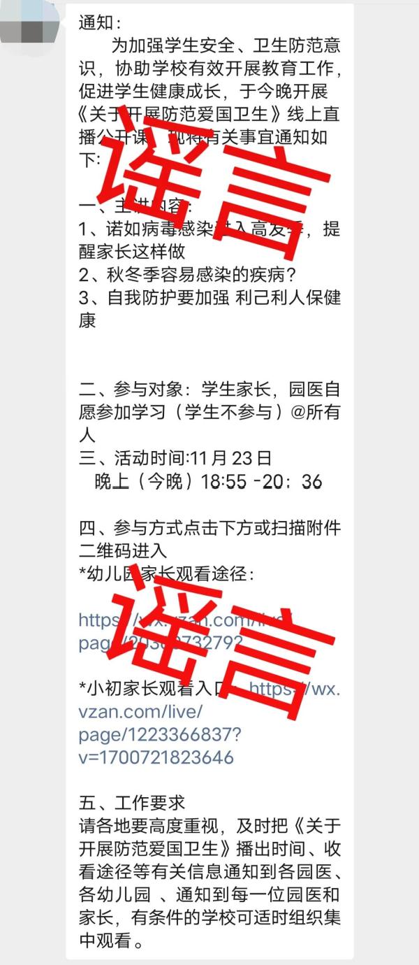 严正声明! 严正声明!