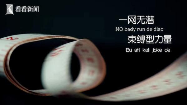 “缉犯犀”高端服饰火爆全网！网友笑不停：全是上头的细节！