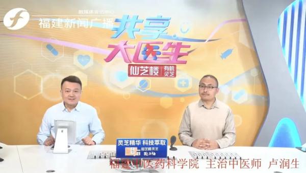 “逍遥丸”走红网络，切莫盲目跟风！