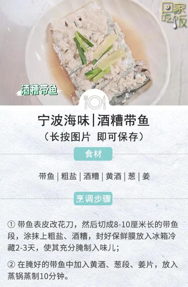 深海鱼中的“性价比之王”，低胆固醇、高蛋白！刺少肉多，老人小孩放心吃~