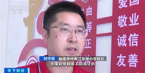 课桌椅变成床、教室变“宿舍”！福建泉州一学校可躺睡桌椅火了→