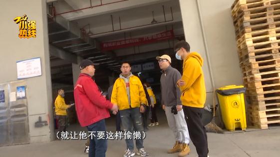 浙江小伙上班7天被辞退,怀疑是因为跟老板娘说了这三个字…… 浙江小伙上班7天被辞退,怀疑是因为跟老板娘说了这三个字……