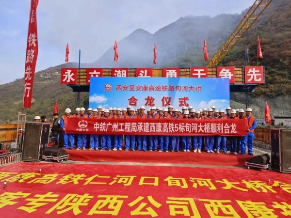 顺利合龙!西康高铁迎来新进展→ 顺利合龙!西康高铁迎来新进展→