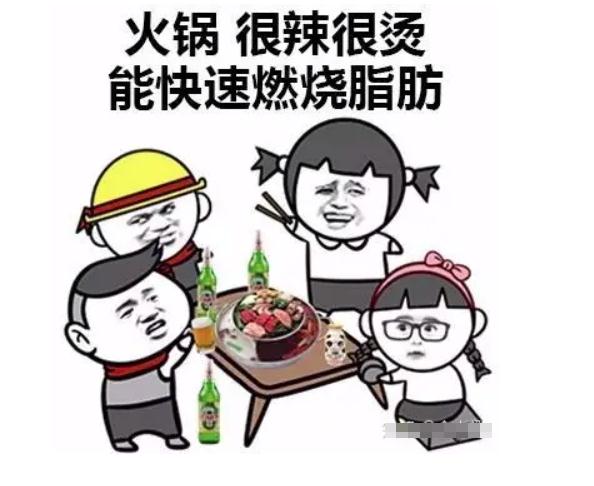 吃代餐食品就能“躺瘦”？权威提醒来了......