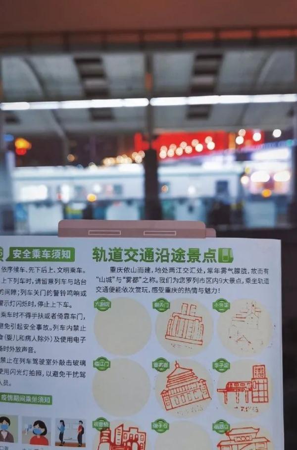 重庆路灯上热搜？原因是……