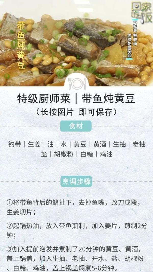 深海鱼中的“性价比之王”，低胆固醇、高蛋白！刺少肉多，老人小孩放心吃~