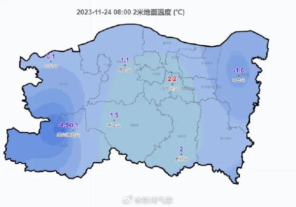 又冷又干!郑州最低气温-2℃,今夜河南多地有雪 又冷又干!郑州最低气温-2℃,今夜河南多地有雪