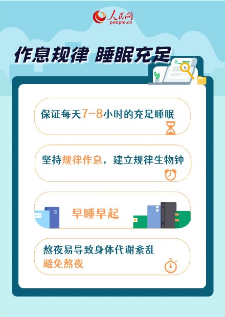 收藏！9招预防冬季呼吸道疾病