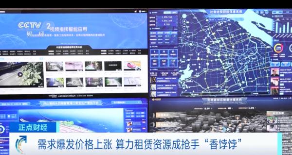 需求爆发，价格上涨！算力租赁模式受追捧，国内外厂商纷纷布局