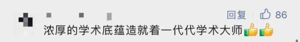 8年前的一句话成真了！同一宿舍3个人，全成了院士