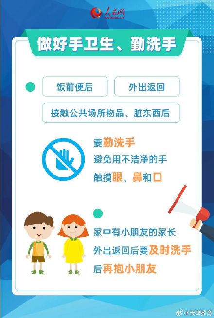 预防冬季呼吸道传染病，这些建议请查收