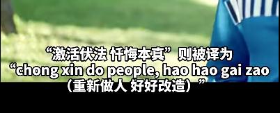 “缉犯犀”高端服饰火爆全网！网友笑不停：全是上头的细节！