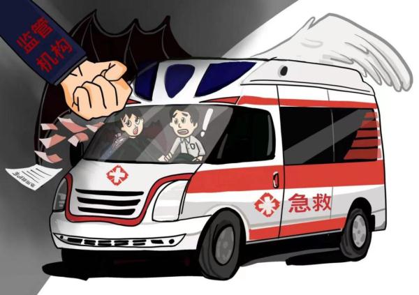 跨市区320余次，跨省40余次！救护车多次载人远程买毒品