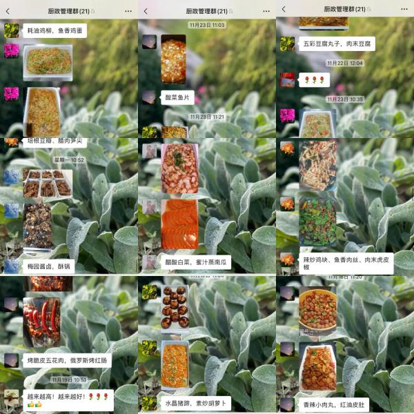 山东理工大学投诉建议平台的这张截图刷屏了 山东理工大学投诉建议平台的这张截图刷屏了