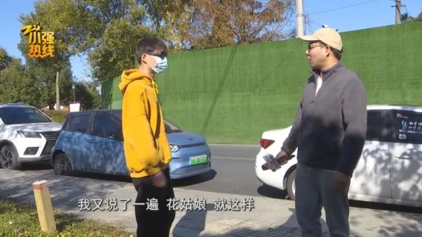 浙江小伙上班7天被辞退,怀疑是因为跟老板娘说了这三个字…… 浙江小伙上班7天被辞退,怀疑是因为跟老板娘说了这三个字……