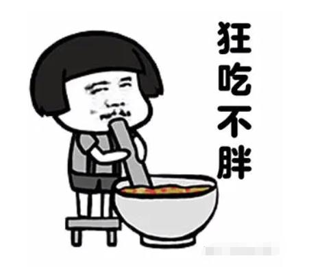 吃代餐食品就能“躺瘦”？权威提醒来了......