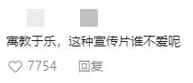 “缉犯犀”高端服饰火爆全网！网友笑不停：全是上头的细节！