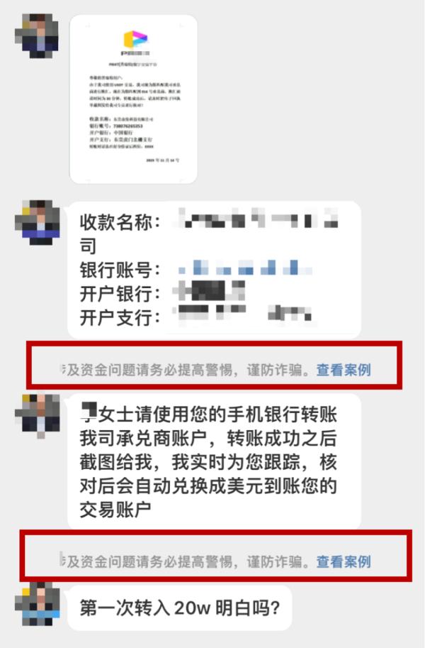 骗人最狠！损失最大！劝阻最难！骗子在线教她怎么骗真警察......