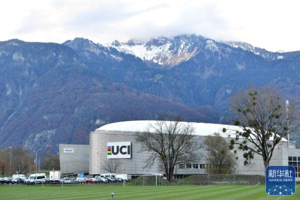 探访国际自行车联盟世界自行车中心