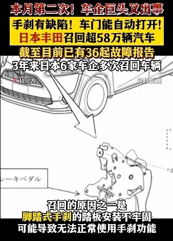 紧急召回！这巨头又出事了…