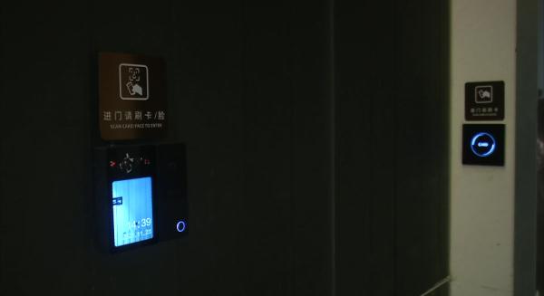 写字楼上厕所需“刷脸” 业户担心生物信息泄露