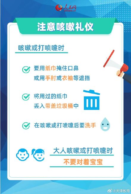 预防冬季呼吸道传染病，这些建议请查收