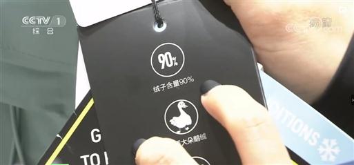 冷冷冷!降温超过18℃!羽绒服、秋裤这样选就对了 冷冷冷!降温超过18℃!羽绒服、秋裤这样选就对了