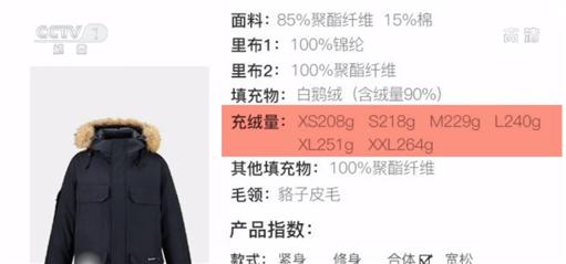 冷冷冷!降温超过18℃!羽绒服、秋裤这样选就对了 冷冷冷!降温超过18℃!羽绒服、秋裤这样选就对了