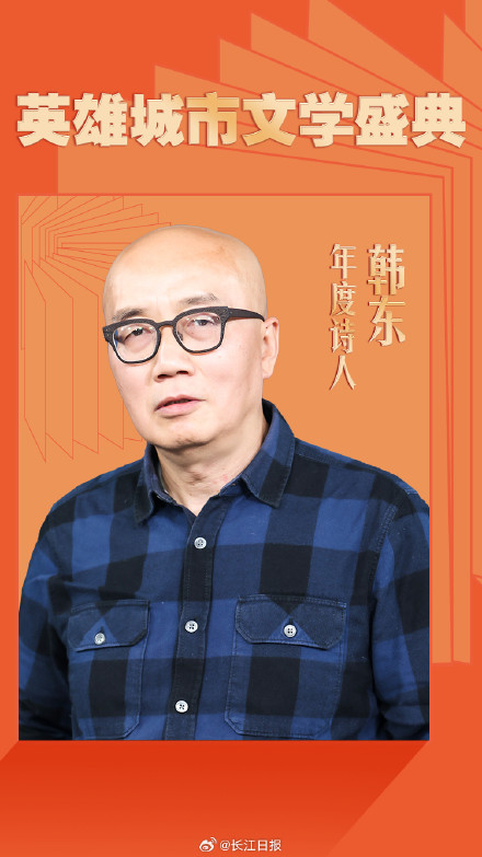 刚刚，作家莫言在武汉获奖 ！