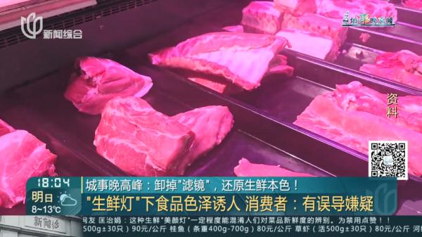 上海明确: 下周起全面禁用！违者最高罚3万元，网友: 不会再被坑了